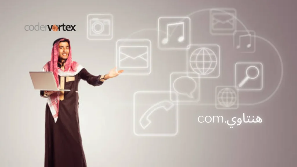 هنتاوي.com