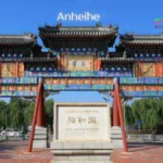 Anheihe: Origins, Cultural Roots, and Evolution of a Dish